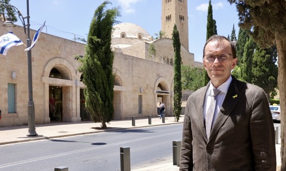 Eide i Israel